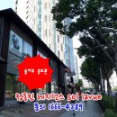 호텔솔라뷰 이미지