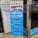 노블스위밍랩 | 노블스위밍랩 1년넘게 다닌 후기 :) 마산어린이수영장(좋은선생님^^)