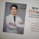 배곧한방병원 이미지