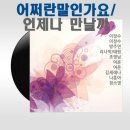 달래통신 이미지