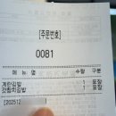 돌산꼬마김밥 | 여수 바다김밥 돌산직영점 갓김치김밥 맛집 포장 후기