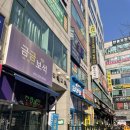 홈플러스 익스프레스 맞은편 이미지