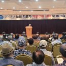 소길리경로당 제주의소리