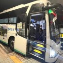 서부시외버스터미널 15073 | 부산에서 인천공항 2터미널 가는 방법 | 공항버스 예매·요금·이용 후기