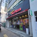 미스터피자화원점