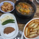 마포왕족발 - 목포시 영산로257번길 21 | 마포왕족발