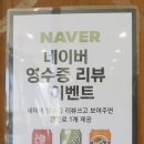 악양생태공원 | 함안맛집 악양생태공원맛집 추천 은아맛집 후기