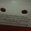 60계구리