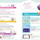 신나는 어린이 중국어 이미지