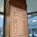 헬로통큰삼겹 | [양산 동면] 구워주는 고깃집 통큰삼겹 내돈내산 솔직후기