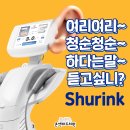 온앤위드의원 이미지