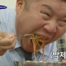 만재네 이미지