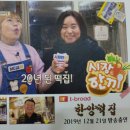 친절떡집 이미지