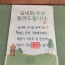 장흥초등학교 이미지