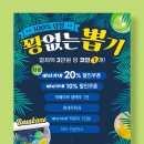 바사카네