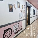 사분의삼
