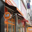 송사부고로케천안