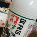 남한산성면 해공로 1 이미지