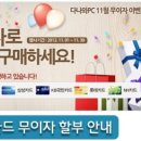 한마음PC 이미지