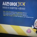 샤넬PC방 이미지