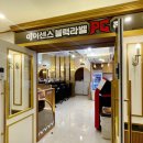 아이센스블랙라벨PC 이미지