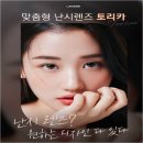 안경박사렌즈미오류역점 이미지