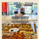 59쌀피자 장유점 | 한 끼의 위로가 되는 장유베이커리 양동흡의 순쌀빵 베이커리 후기