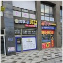 미소법무사사무소 - 안산시 단원구 광덕서로 92 | 미소법무사사무소