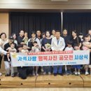 경동의료재단 효성병원