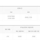 다원이음터 놀이터 이미지