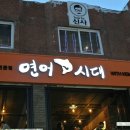일번가슈퍼 이미지