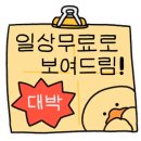 지니스군산나운점 이미지