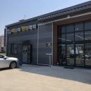 야옹아멍멍해봐제주점