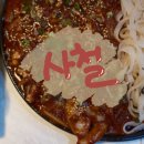 값찜맛 | (마포) 사철 :: 공덕역 회식하기 좋은 안주맛집│묵은지삼겹김치찜, 칼낙지(소주찰떡) 후기
