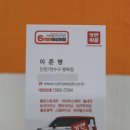 카앤피플인천연수