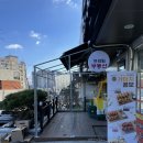 가마치통닭범천점 이미지