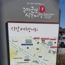 삼성애육원 | 근대사 군산 시간여행 숙박 고우당 게스트하우스