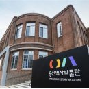 용산역사박물관 이미지