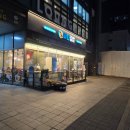 홍대24시 운영 싸다김밥 김밥 솔직후기