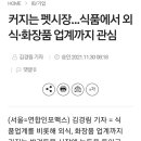 애완용품자양