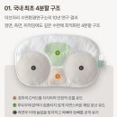 아이유 베개 후기, 깊은잠베개 수면 자세별로 정리