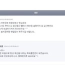 해피콤 | 해피콤엔존 [세탁기청소후기] 고객님의 칭찬글 입니다~ㅎ