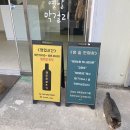 해미농협하나로마트 이미지