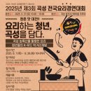 라이프(아)경로당 이미지