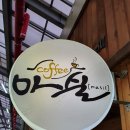 중앙카페