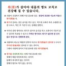 희빈한뜸한의원 이미지