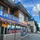 영굴비수산