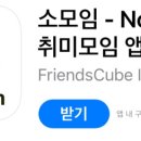 슬기로운 금융재테크 이미지