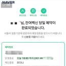부강제일의원 네이버블로그