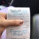반디석유산수점 네이버블로그